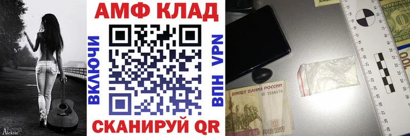 Купить Усмань Амфетамин Розовый