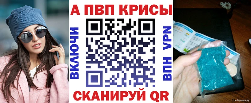 Купить закладки  Усмань  Альфа ПВП СК 