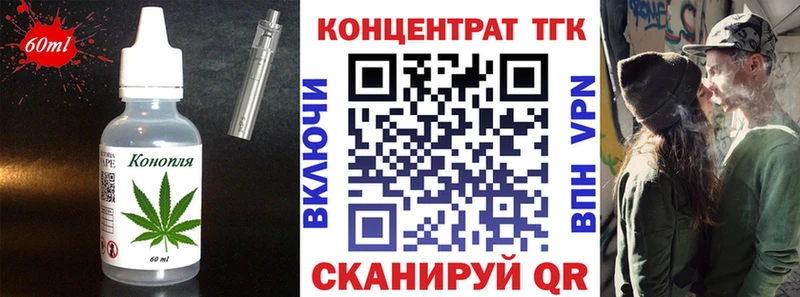 Еда ТГК марихуана  Купить  Усмань 