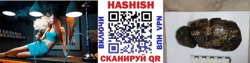 ГАШ хэш  Купить  Усмань 