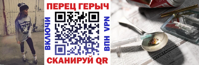 Купить  Усмань  ГЕРОИН VHQ 