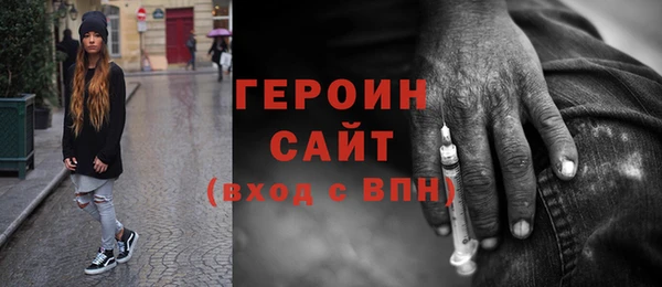 кокаин VHQ Новочеркасск