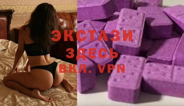 соль курить ск Волгодонск
