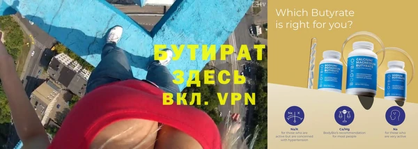 кокаин Одинцово