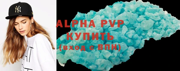 кокаин VHQ Новочеркасск