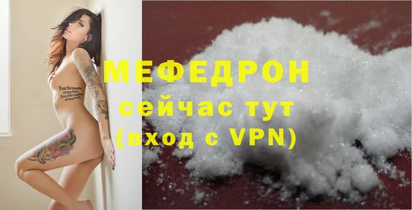 соль курить ск Волгодонск