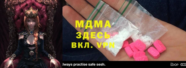 mix Уссурийск