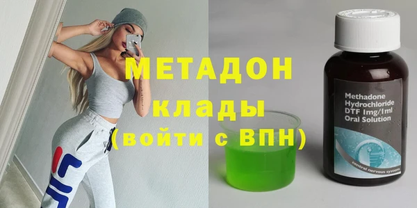 соль курить ск Волгодонск