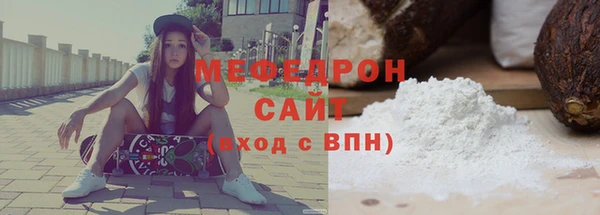 кокаин VHQ Новочеркасск