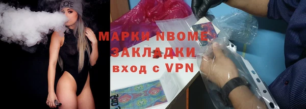 соль курить ск Волгодонск