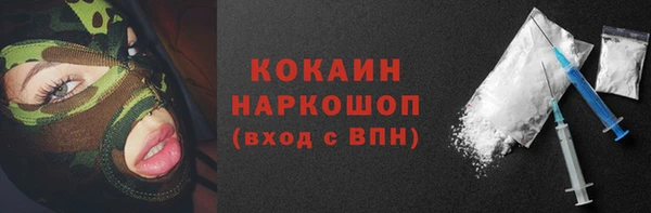 кокаин VHQ Новочеркасск
