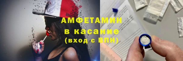 соль курить ск Волгодонск