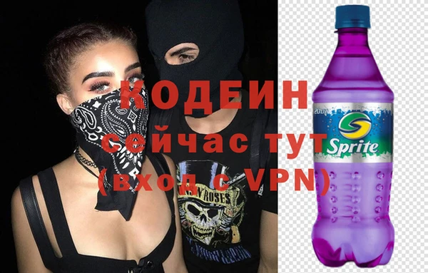 соль курить ск Волгодонск