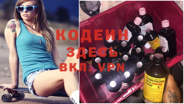 кокаин VHQ Новочеркасск