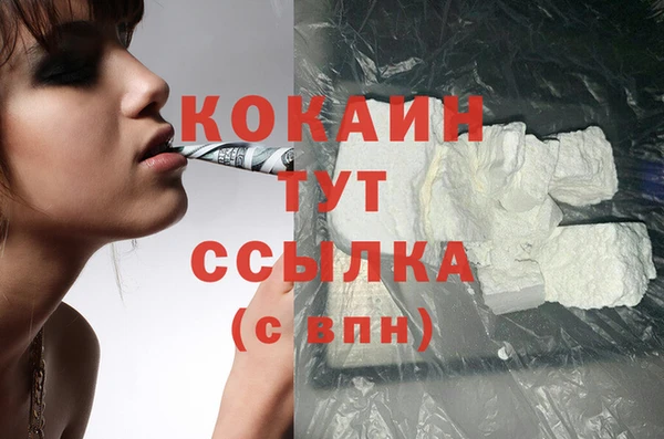 соль курить ск Волгодонск