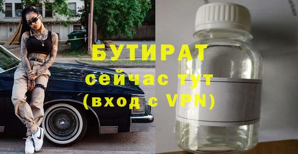 mix Уссурийск
