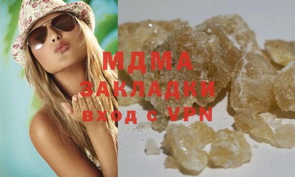 mix Уссурийск