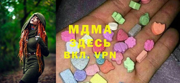 соль курить ск Волгодонск
