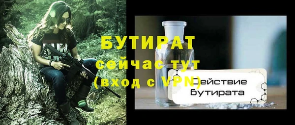 соль курить ск Волгодонск