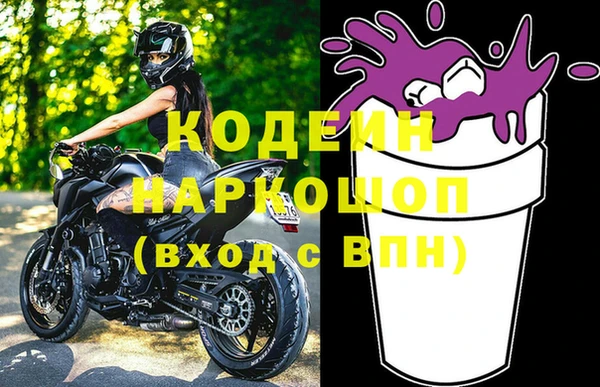 соль курить ск Волгодонск