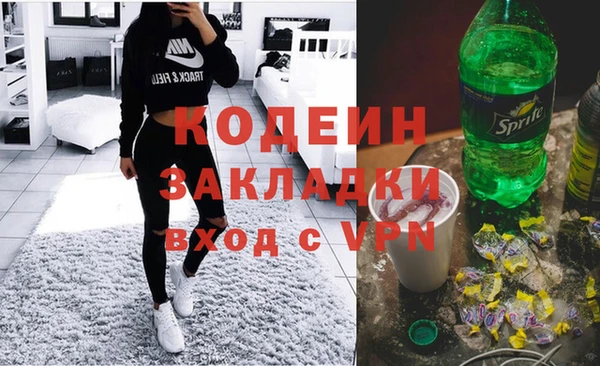 соль курить ск Волгодонск