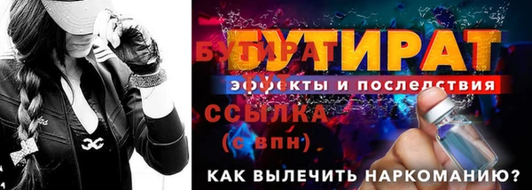 кокаин Одинцово