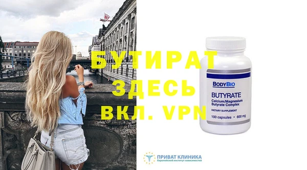 кокаин VHQ Новочеркасск