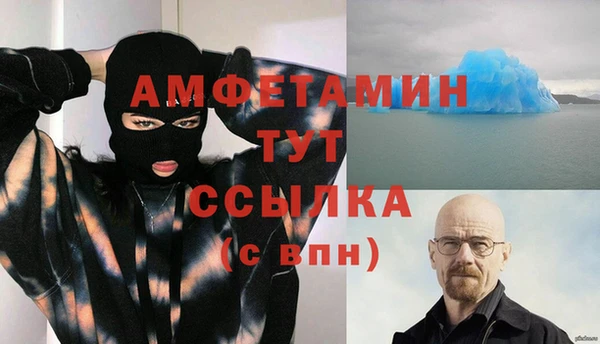 кокаин VHQ Новочеркасск
