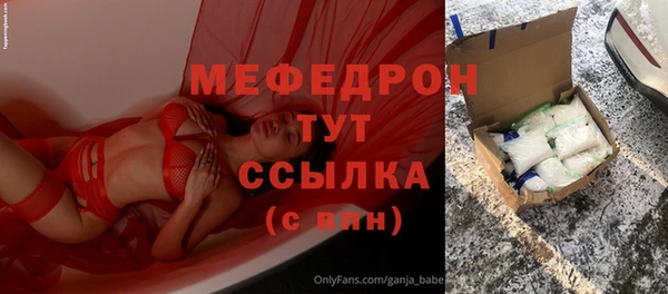 mix Уссурийск