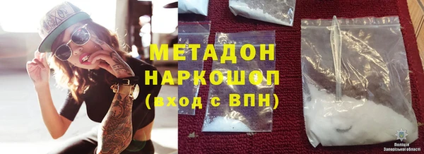 mix Уссурийск