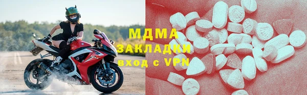 соль курить ск Волгодонск