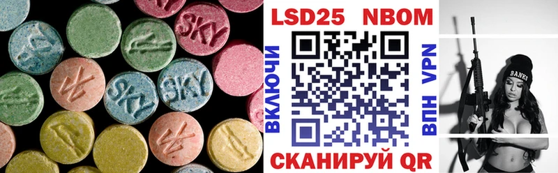 Купить закладки  Усмань  LSD-25 экстази кислота 