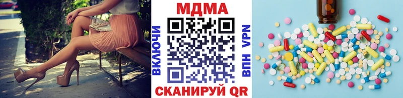Купить  Усмань  МДМА VHQ 