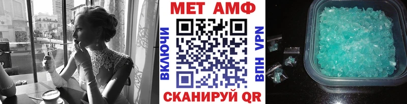 Первитин витя Усмань