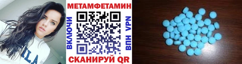 Первитин винт  Купить где  Усмань 