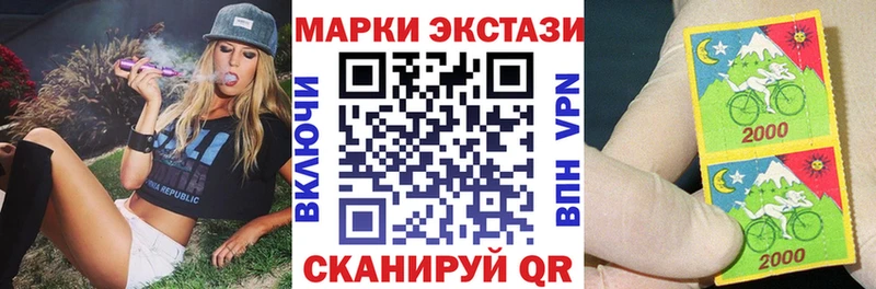 Марки N-bome 1,8мг  Купить закладки  Усмань 