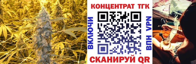 Дистиллят ТГК THC oil Усмань