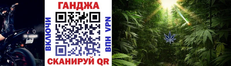 Канабис семена  Купить  Усмань 